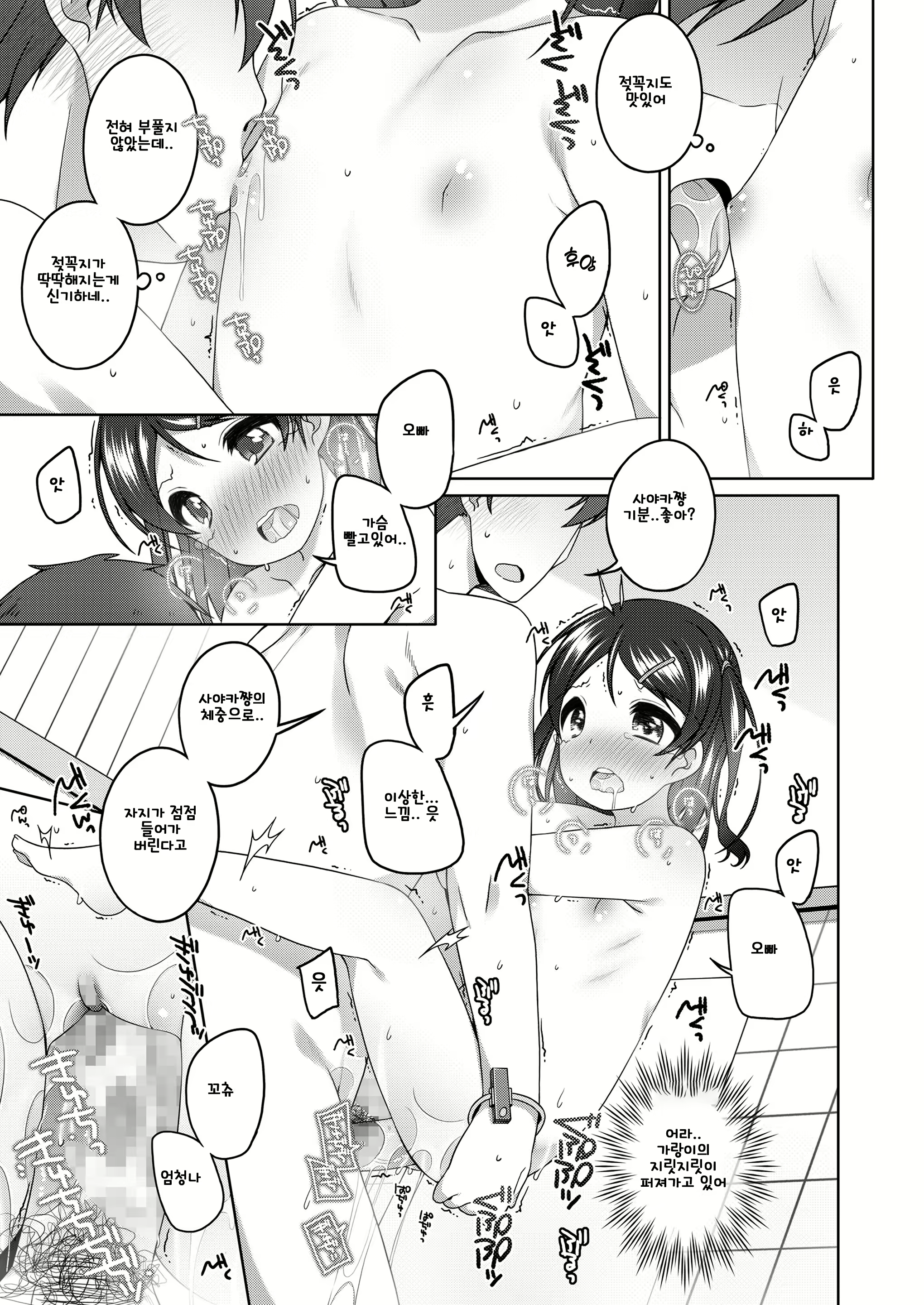 Content 2077483 - 55 페이지