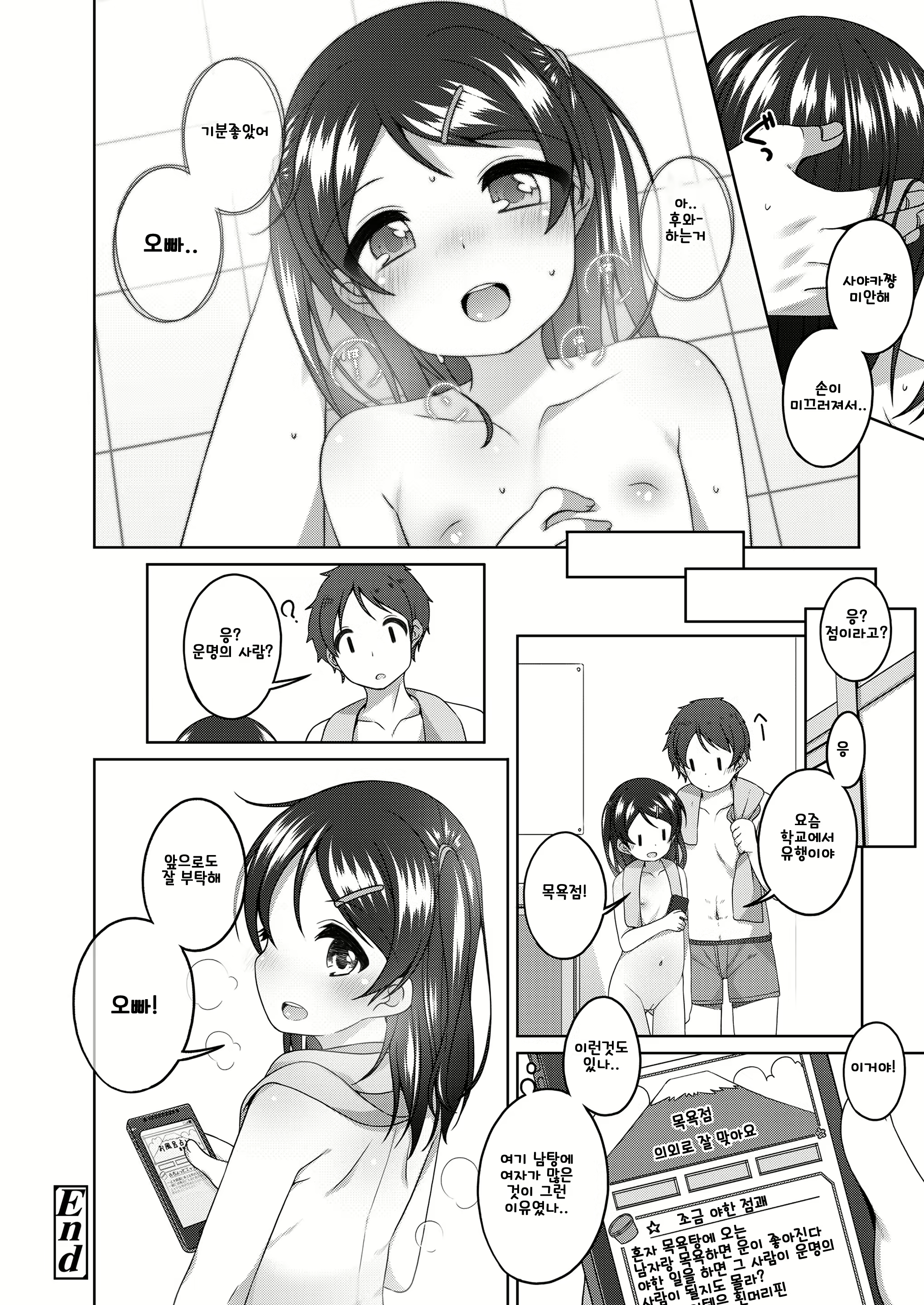 Content 2077483 - 58 페이지