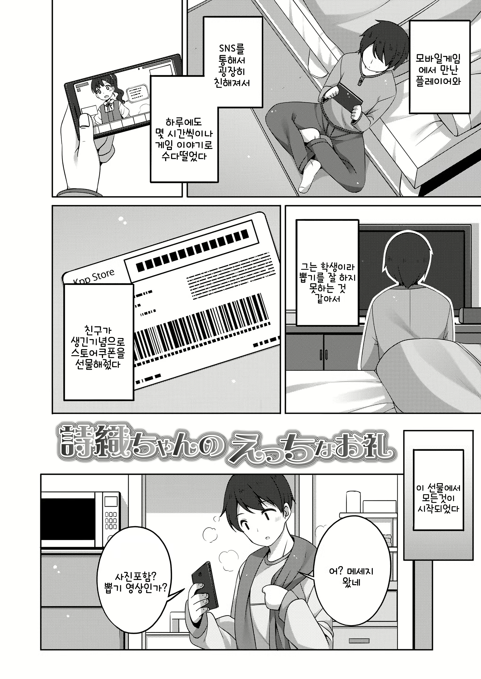 Content 2077483 - 60 페이지
