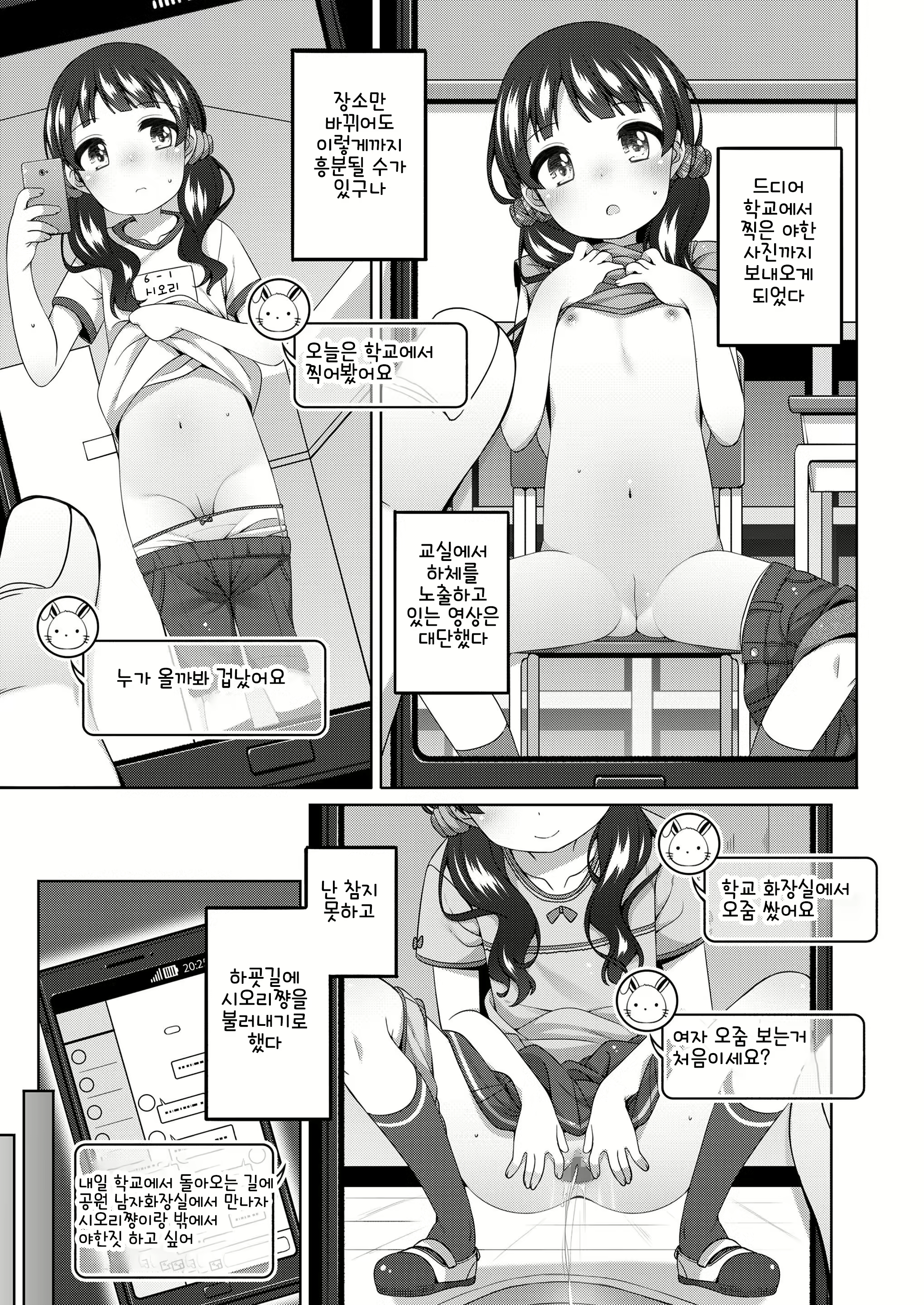 Content 2077483 - 73 페이지