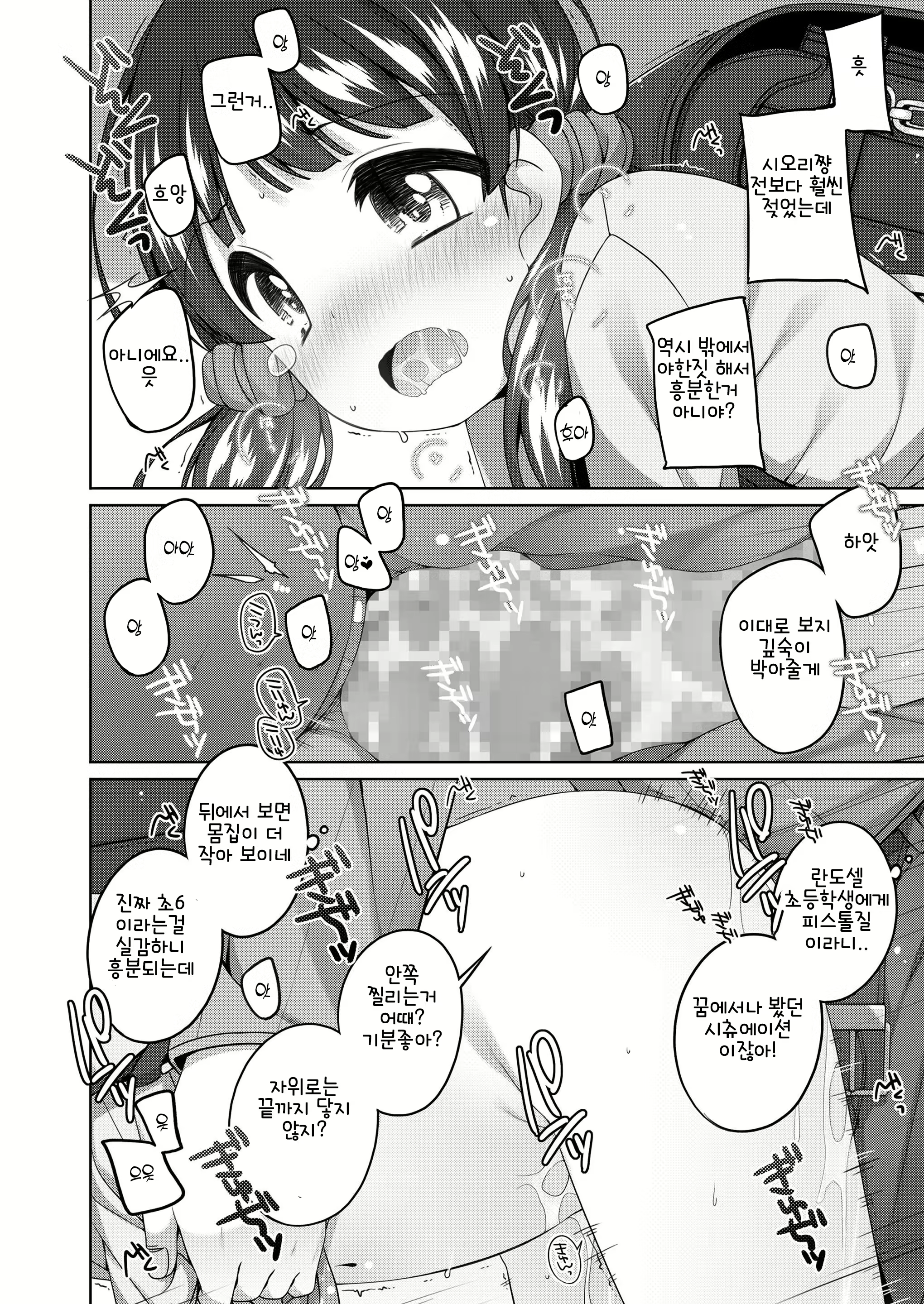 Content 2077483 - 78 페이지