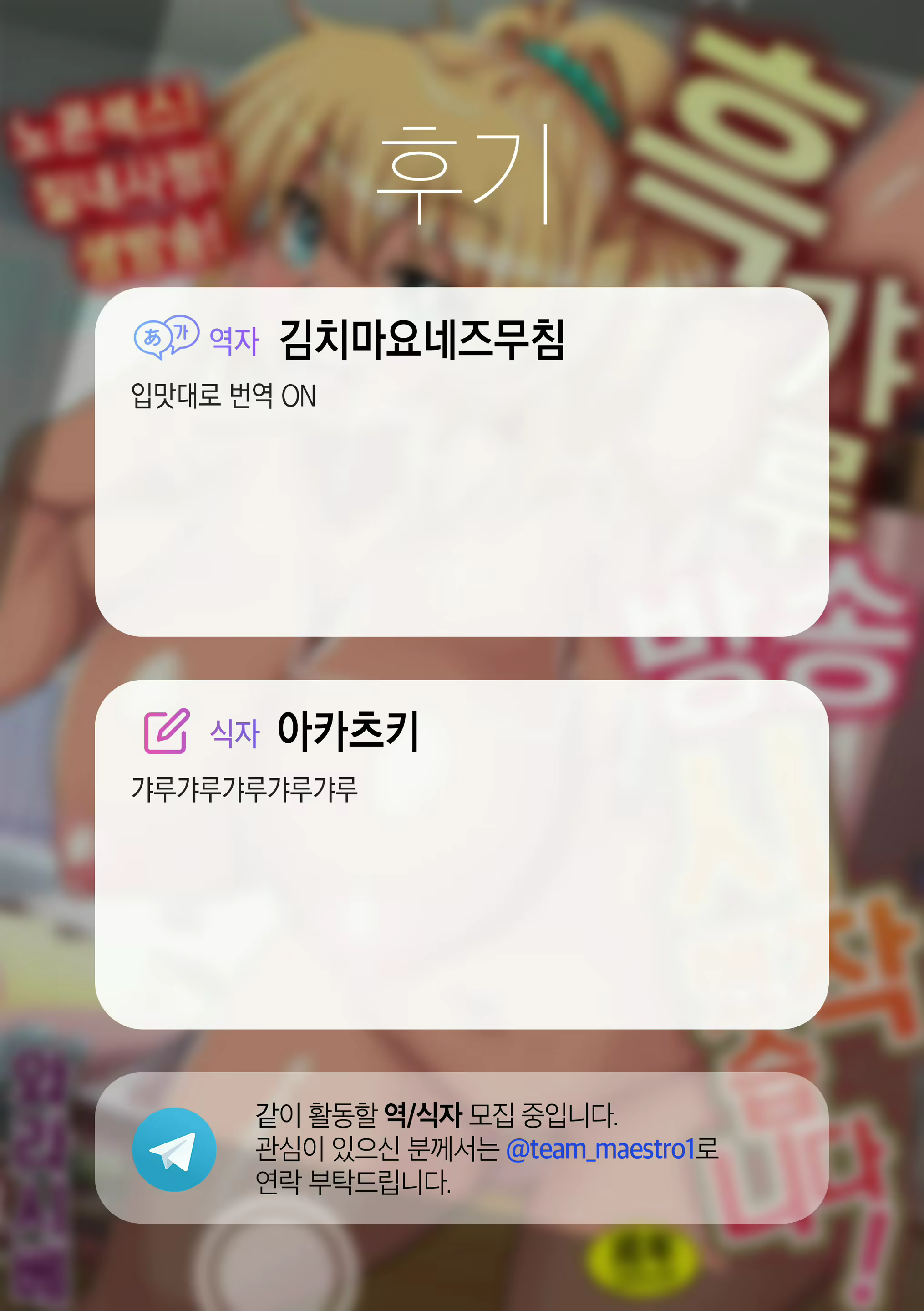 Content 2078240 - 29 페이지