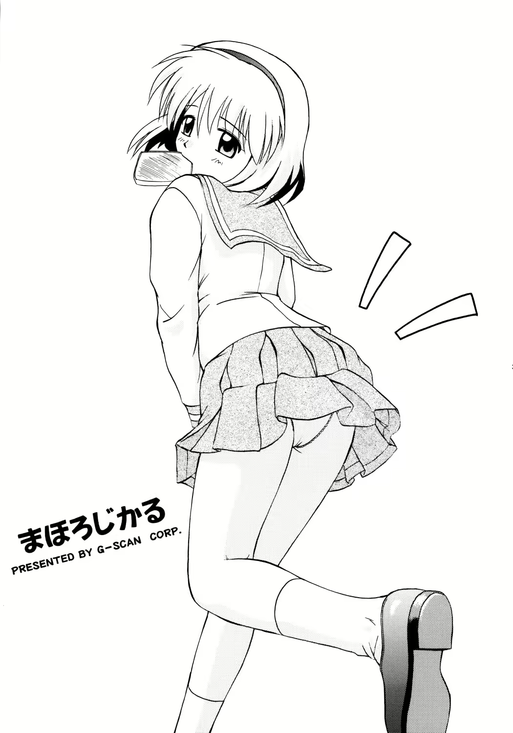 Content 2078301 - 2 페이지
