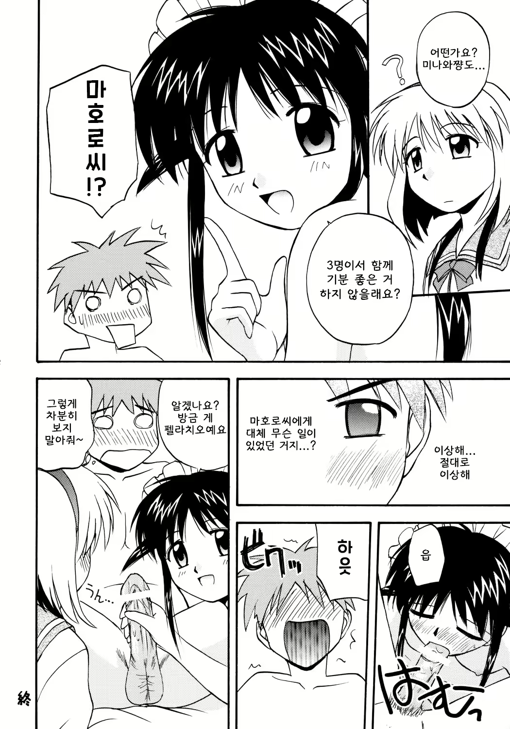 Content 2078301 - 21 페이지