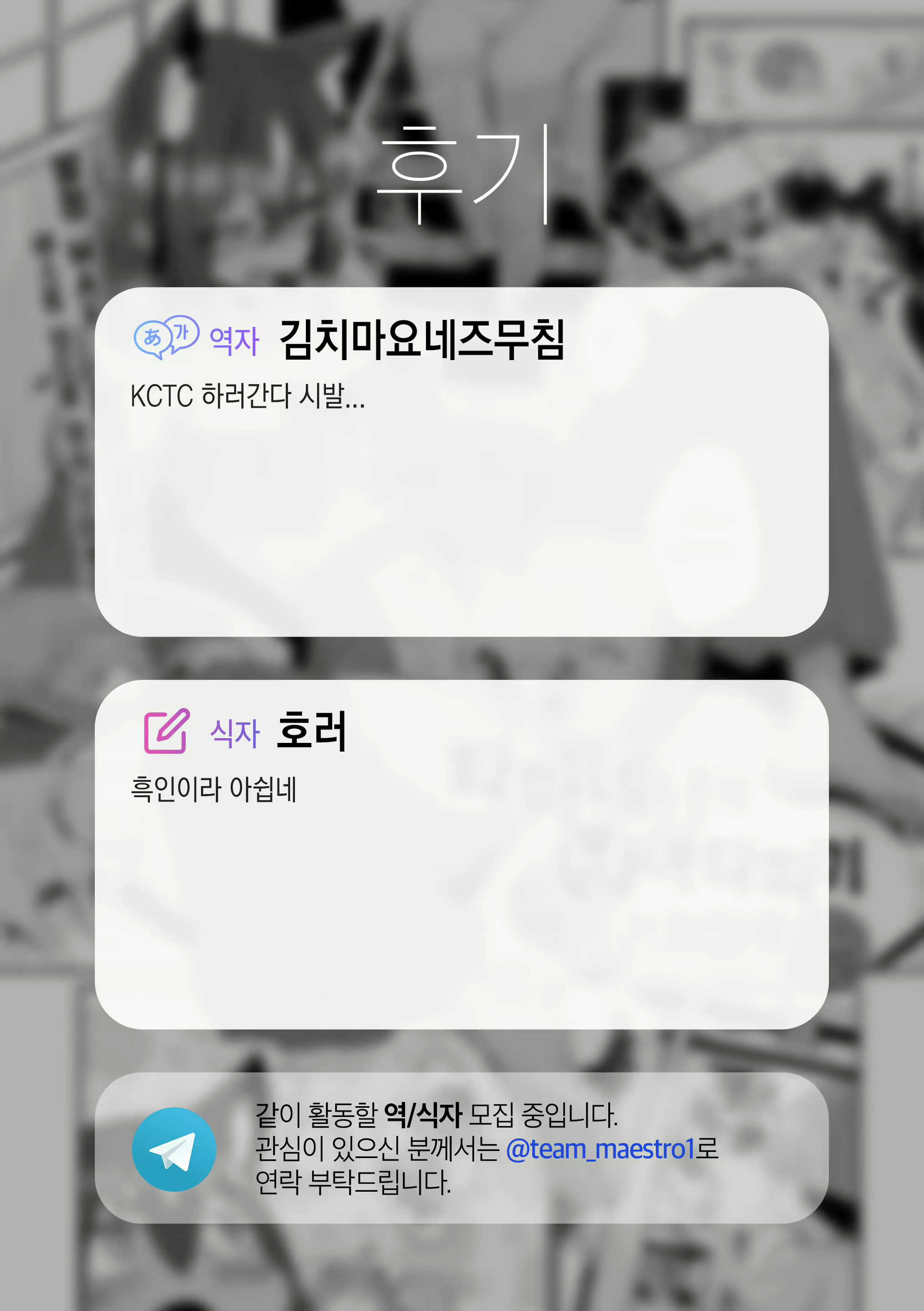 Content 2078361 - 28 페이지
