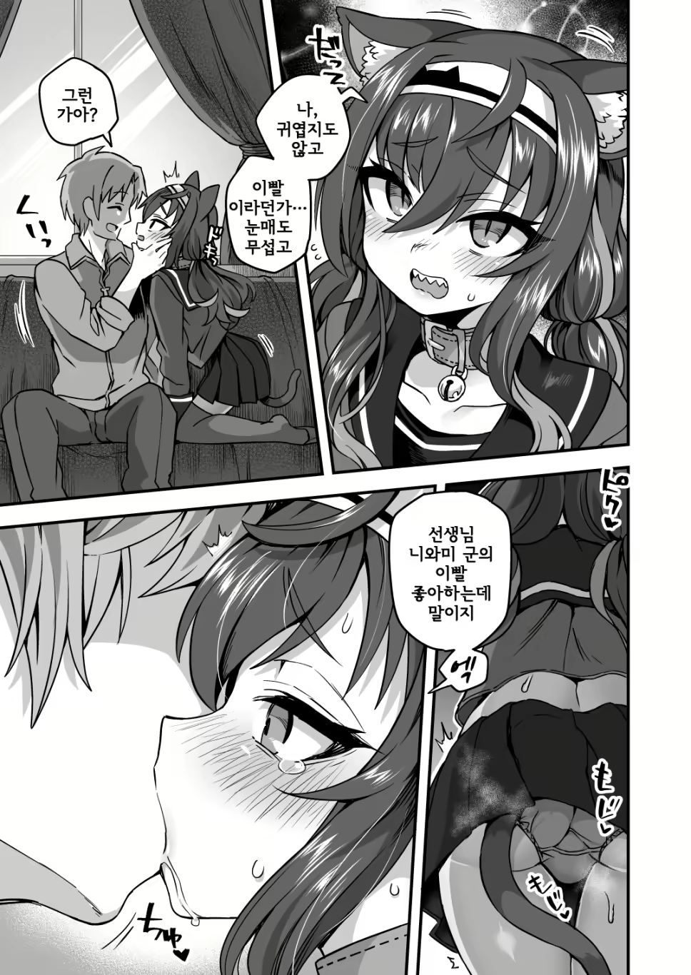 Content 2078380 - 21 페이지
