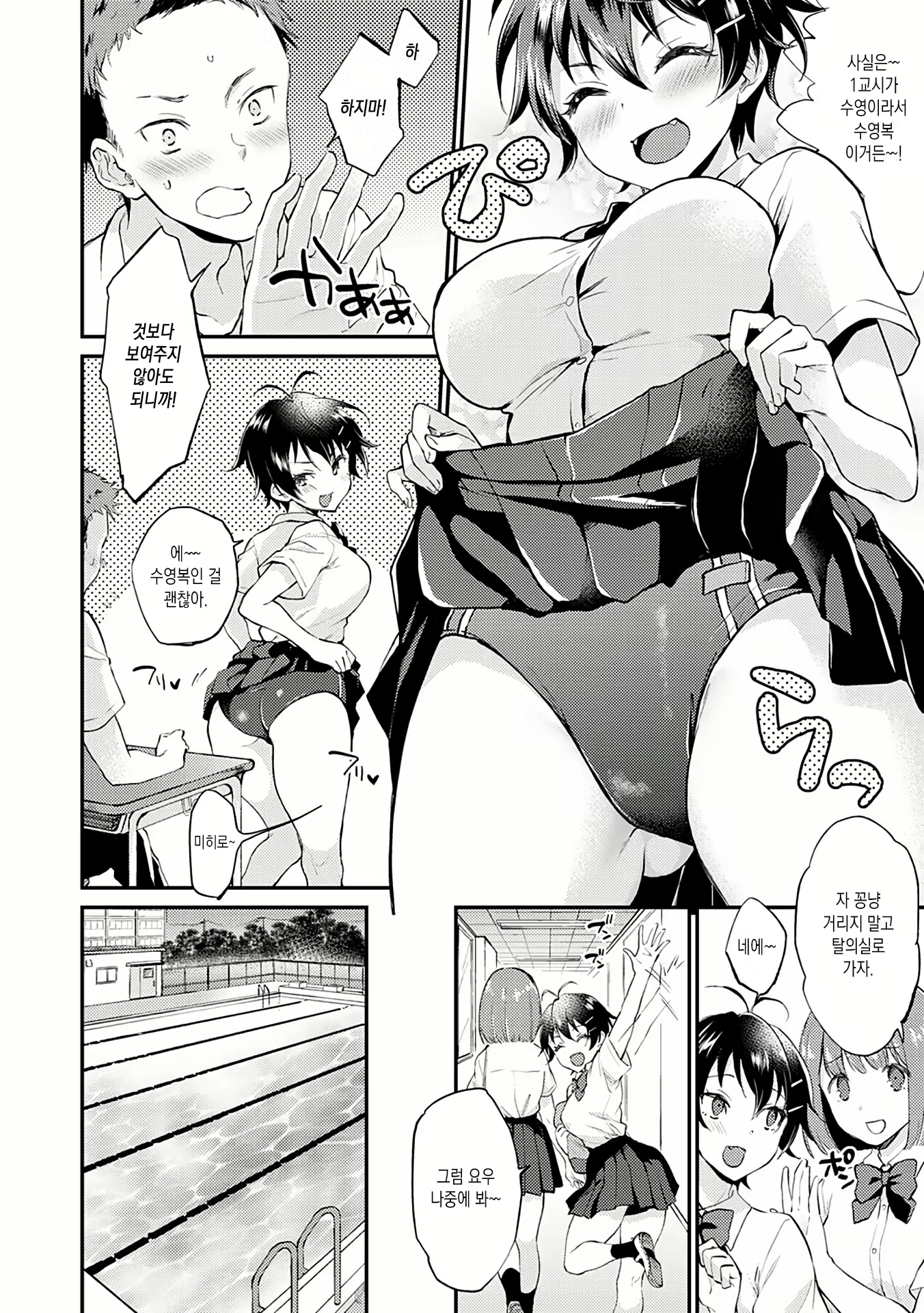 Content 2078990 - 2 페이지