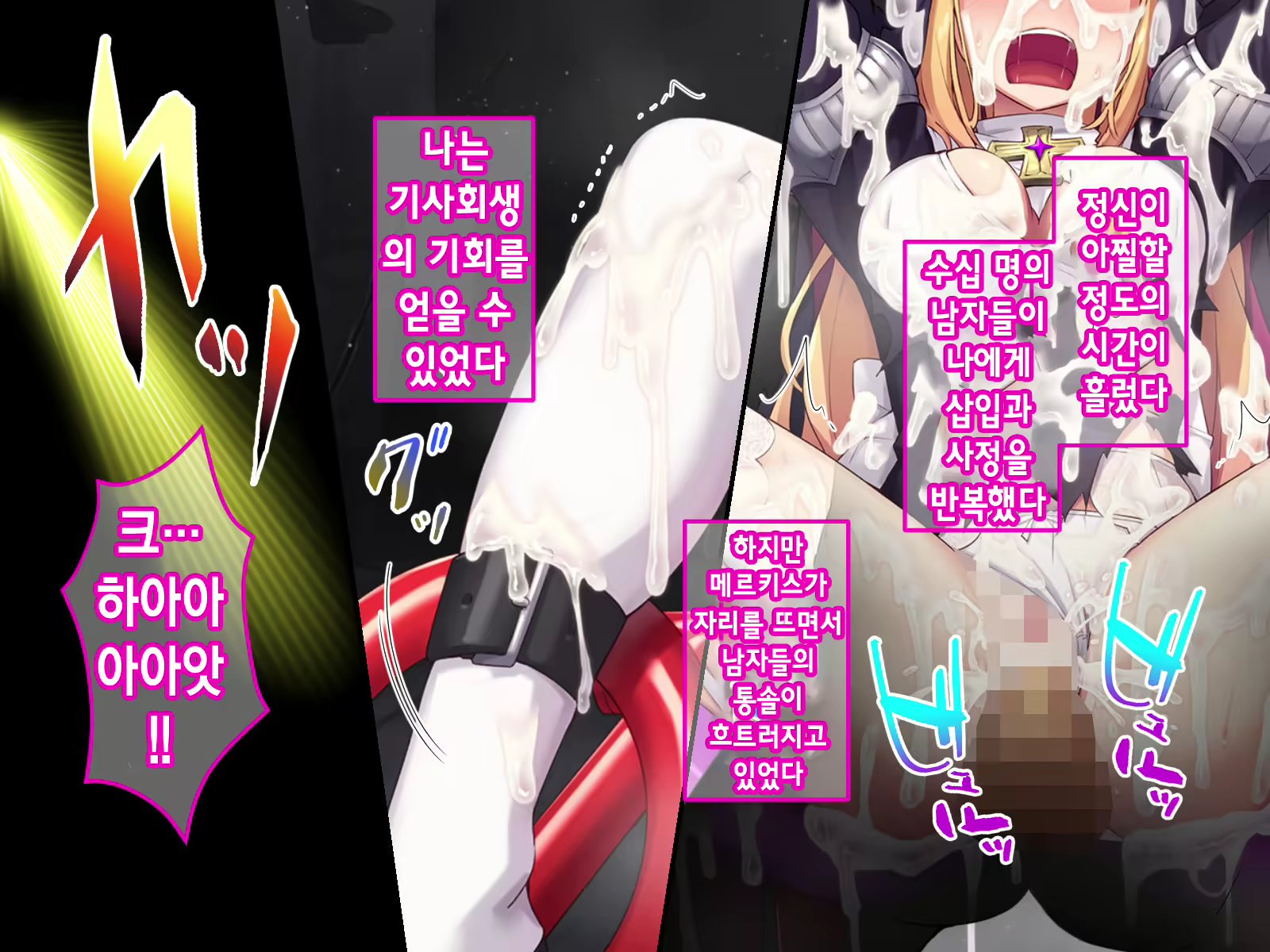 Content 2079025 - 113 페이지