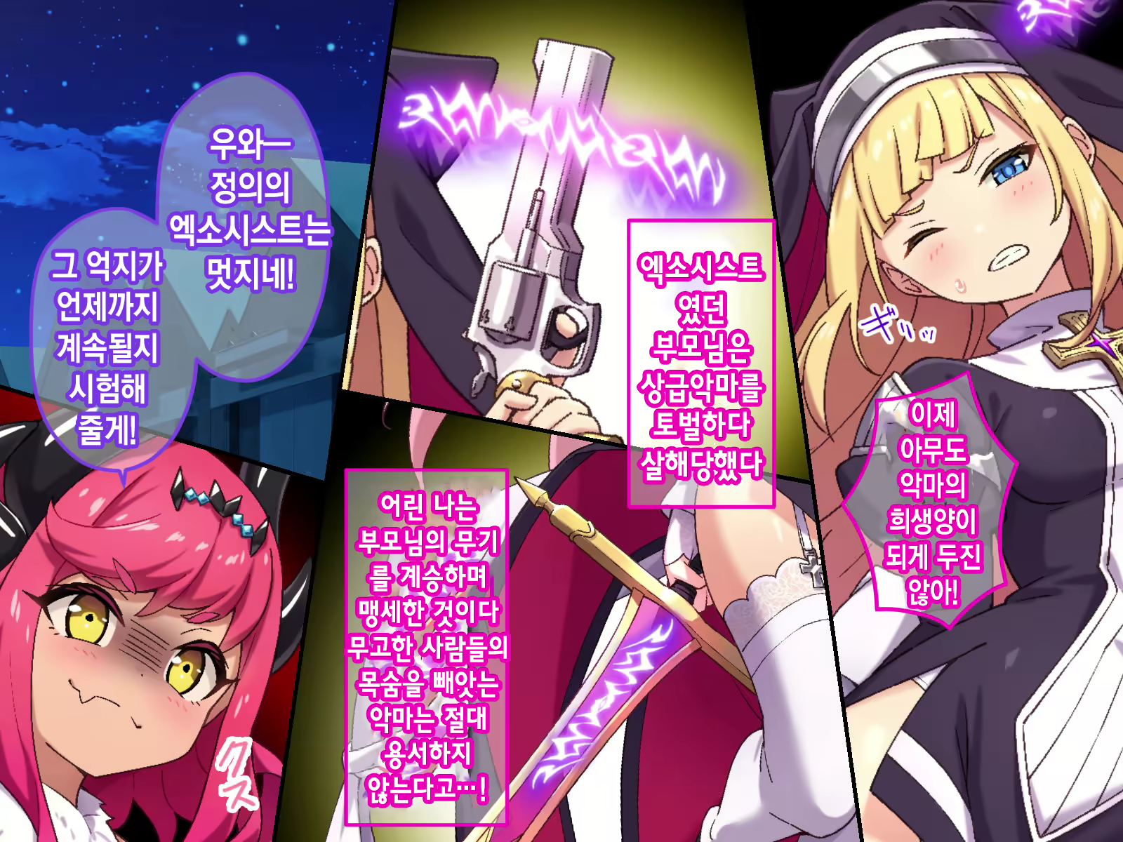 Content 2079025 - 116 페이지