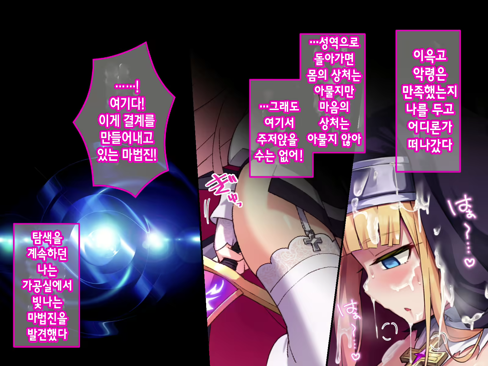 Content 2079025 - 13 페이지