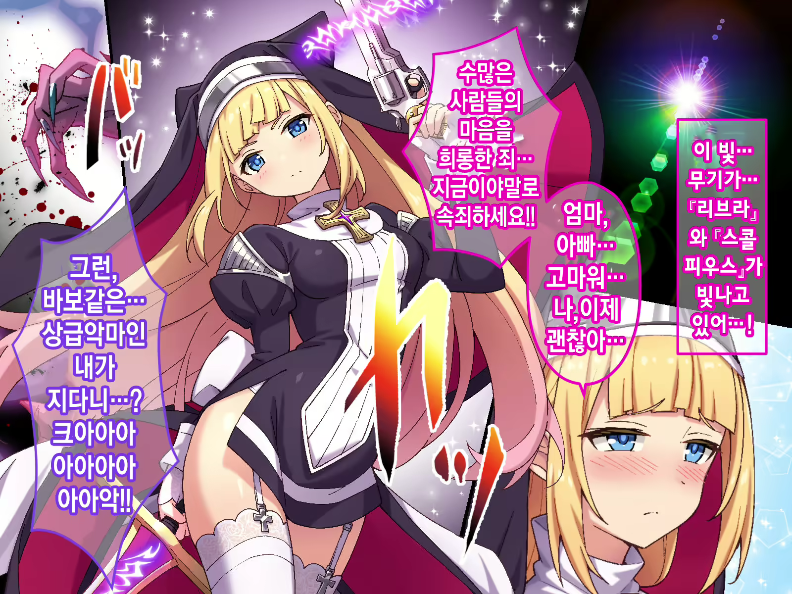 Content 2079025 - 137 페이지