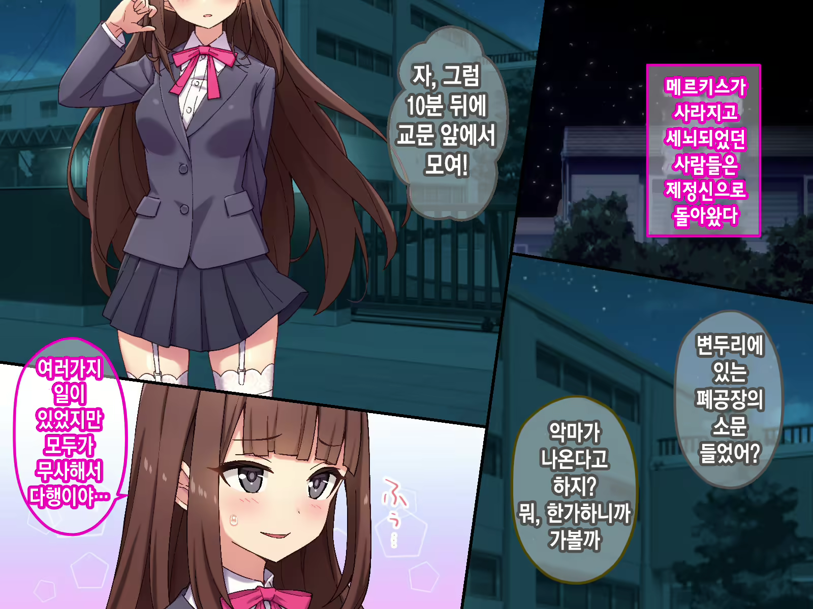 Content 2079025 - 138 페이지