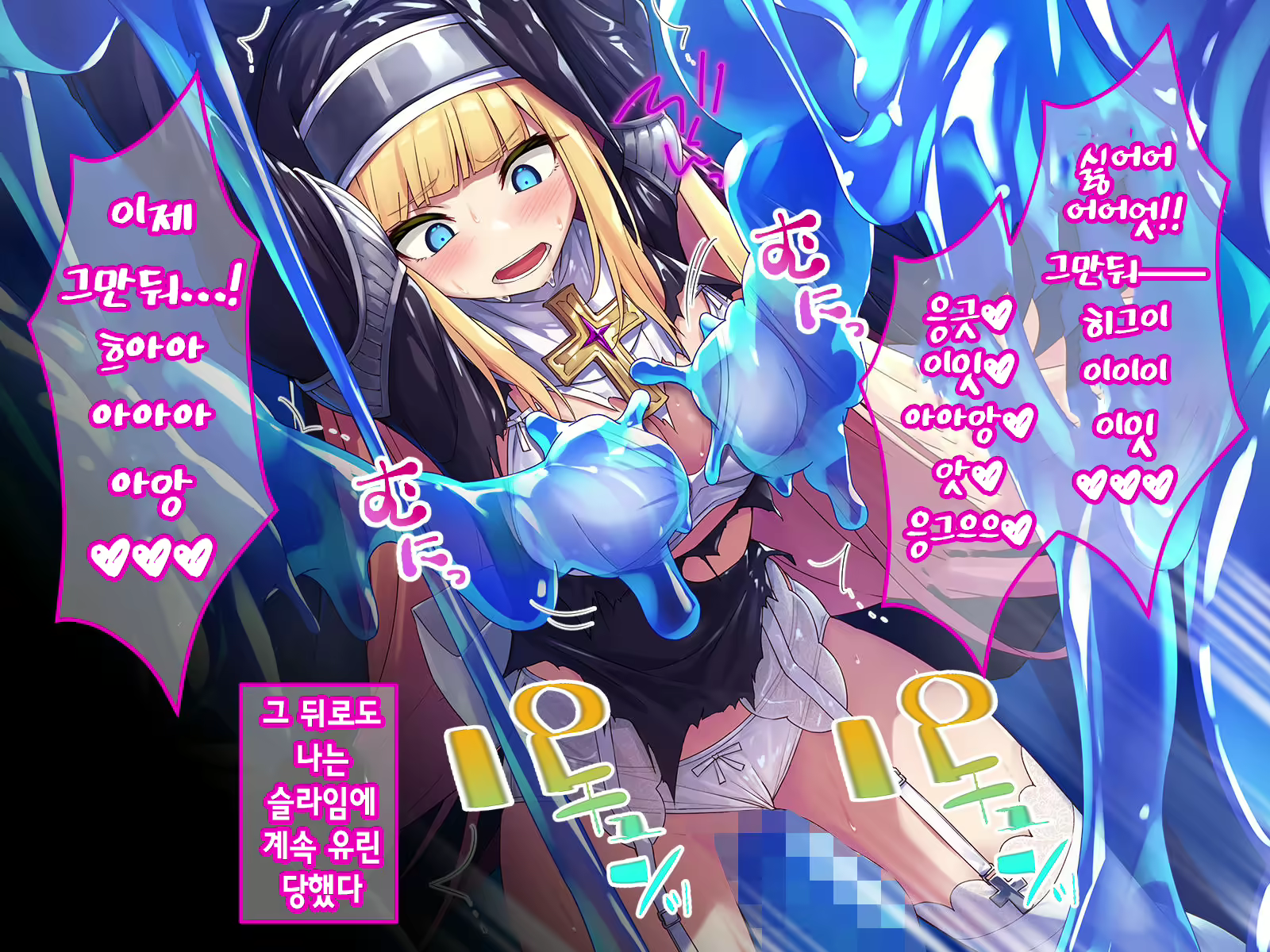 Content 2079025 - 21 페이지