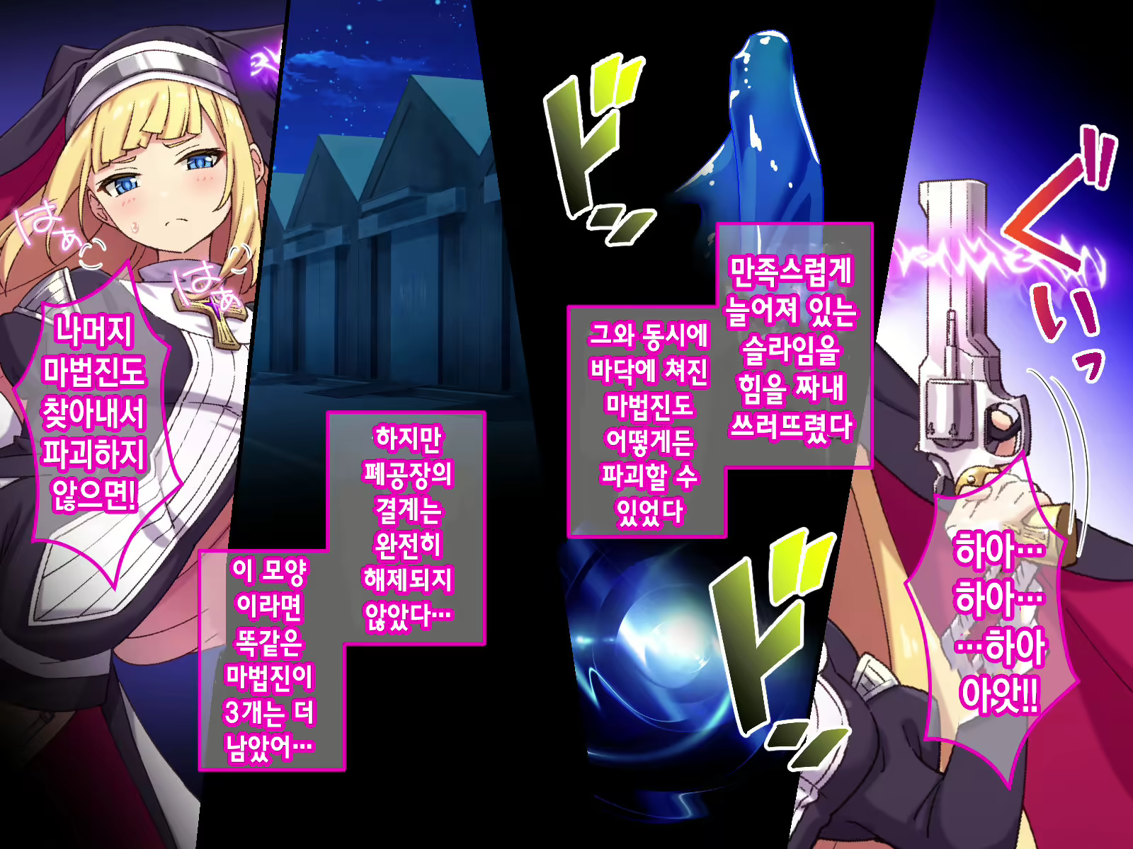 Content 2079025 - 22 페이지