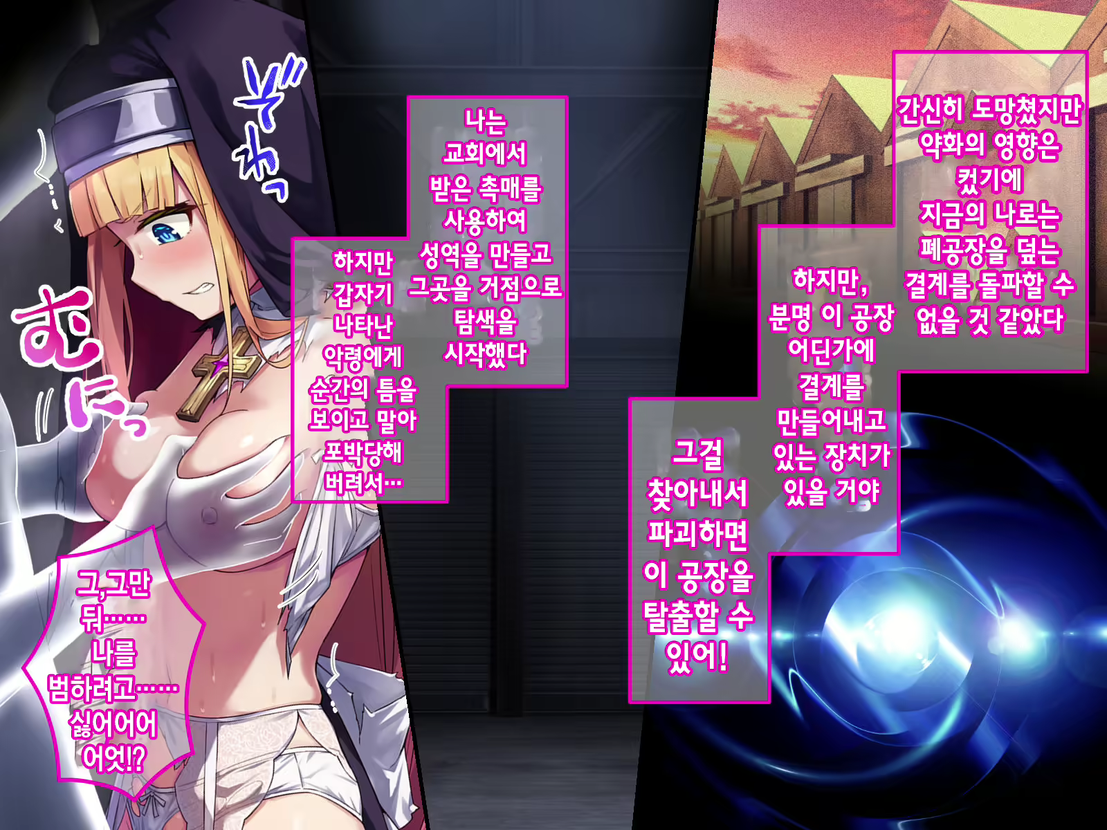 Content 2079025 - 3 페이지