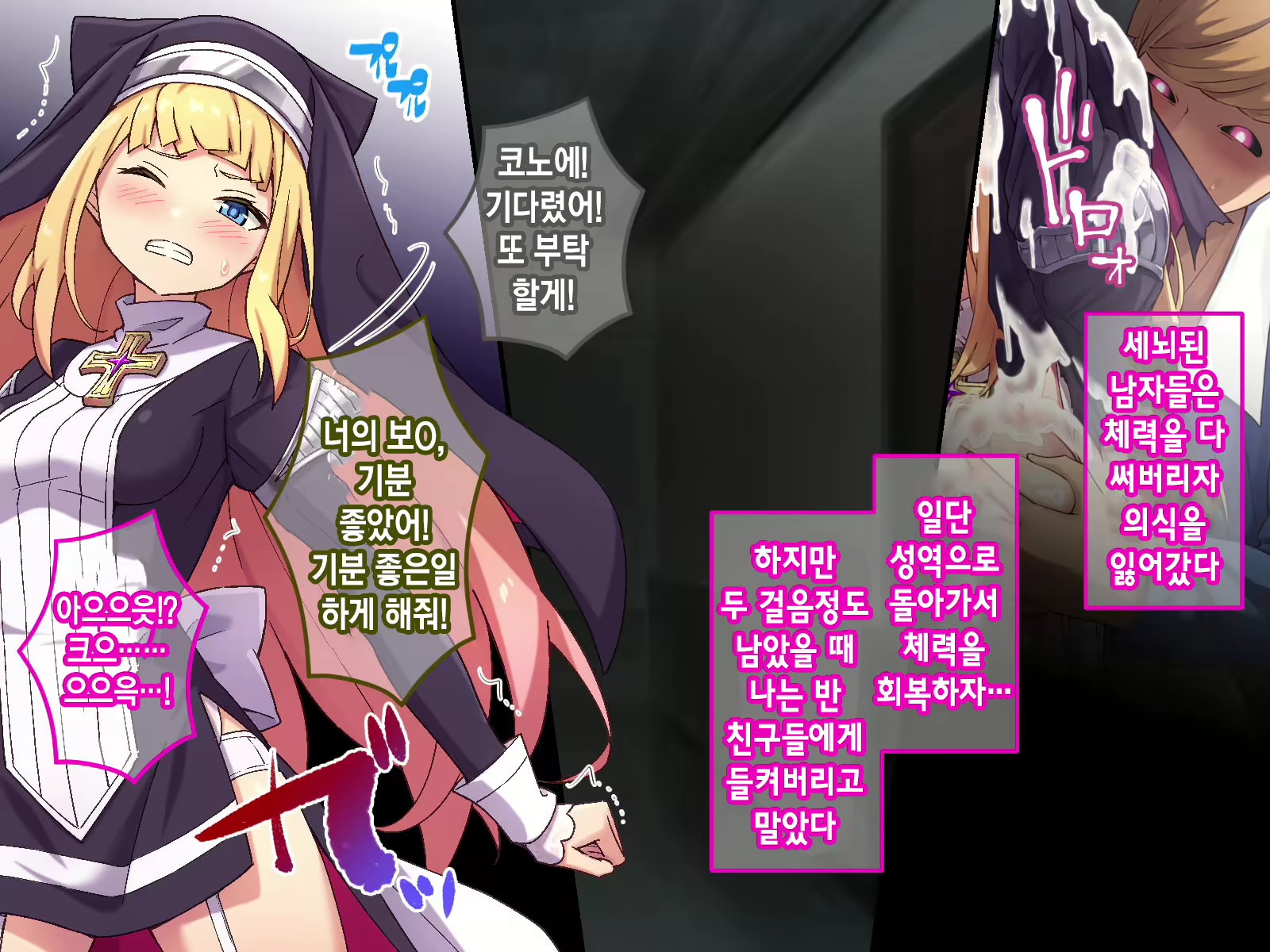 Content 2079025 - 49 페이지