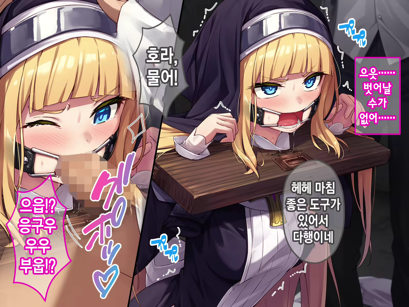 Content 2079025 - 50 페이지