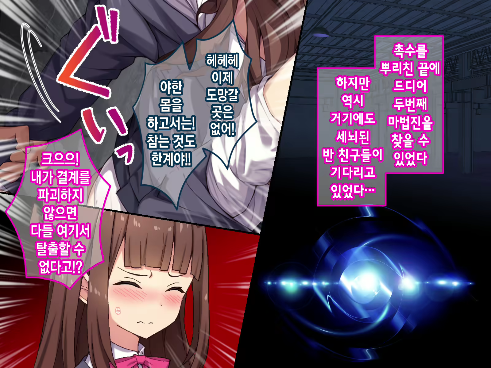 Content 2079025 - 66 페이지