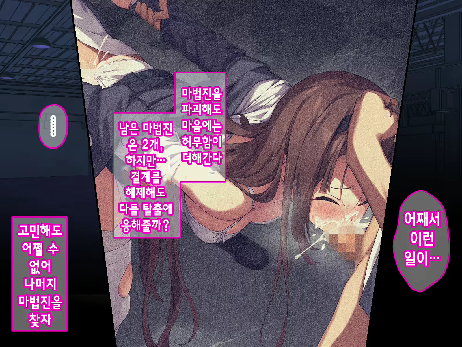 Content 2079025 - 75 페이지