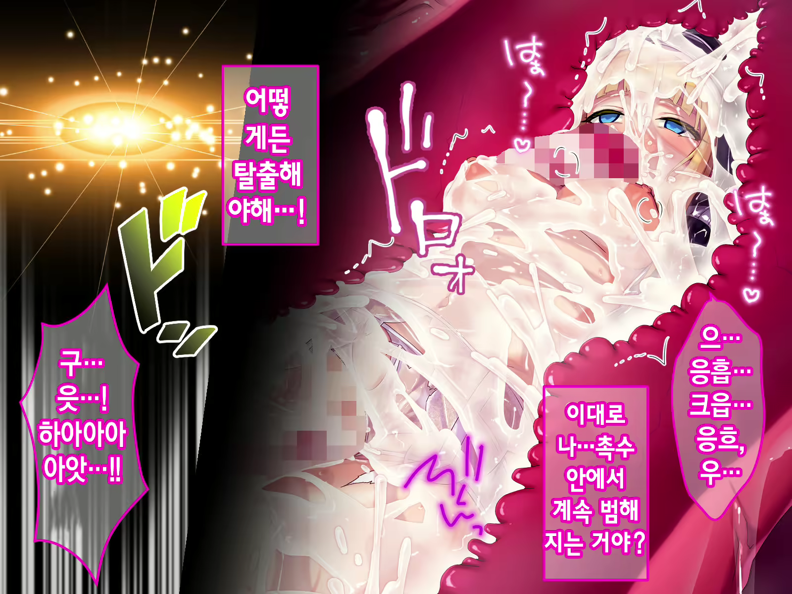 Content 2079025 - 94 페이지