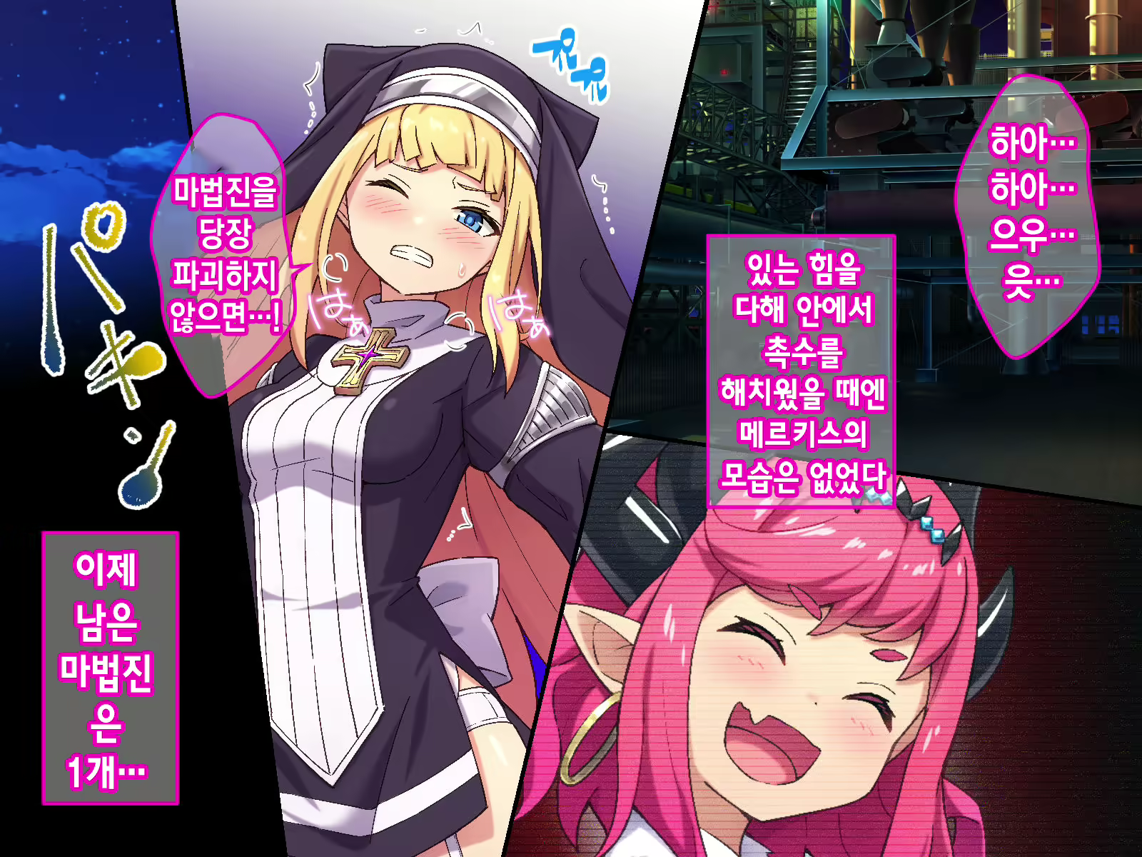 Content 2079025 - 95 페이지