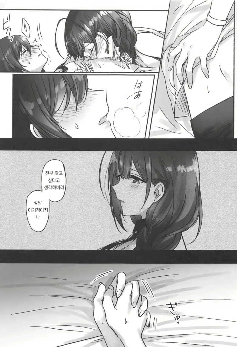 Content 2079033 - 10 페이지