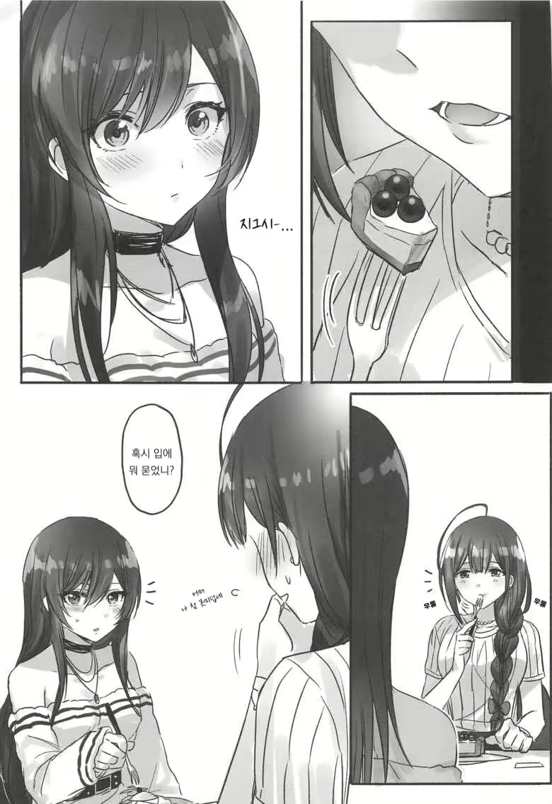 Content 2079033 - 16 페이지