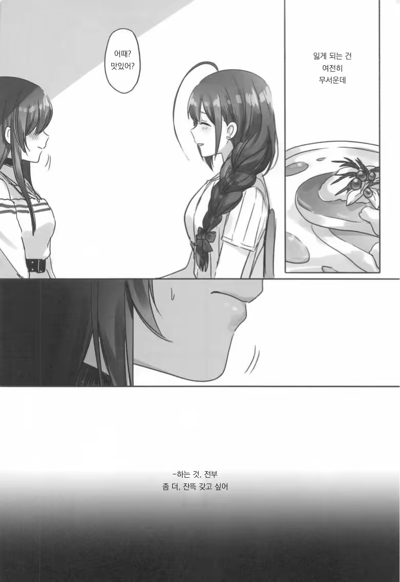 Content 2079033 - 19 페이지