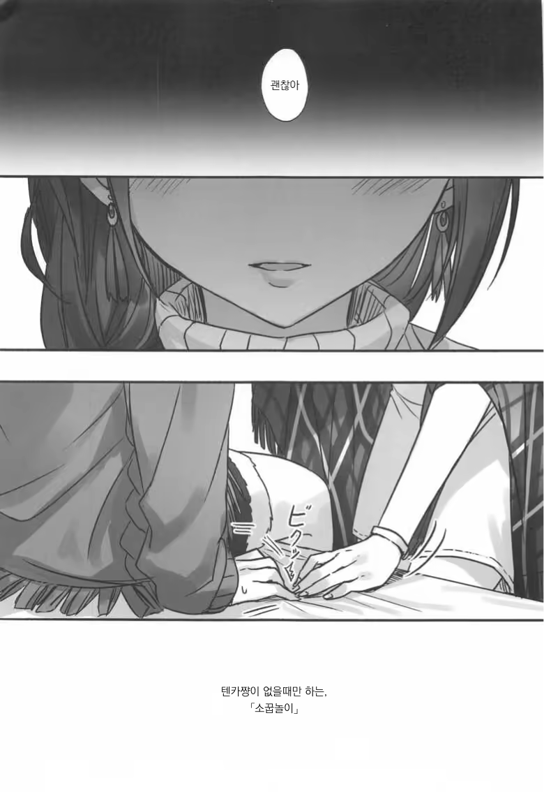 Content 2079033 - 2 페이지