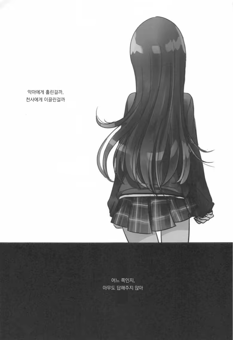 Content 2079033 - 22 페이지