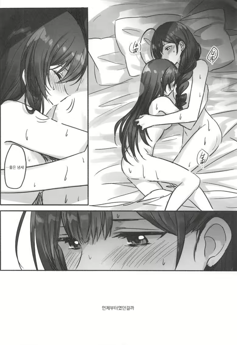 Content 2079033 - 23 페이지