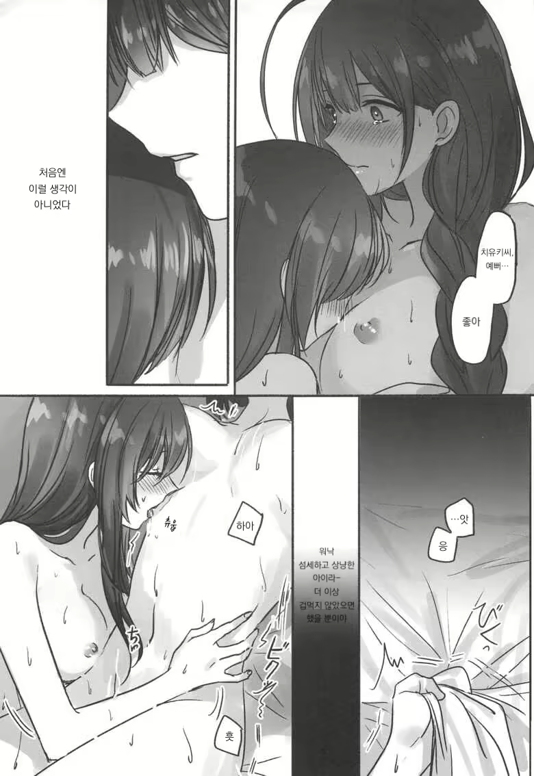 Content 2079033 - 26 페이지