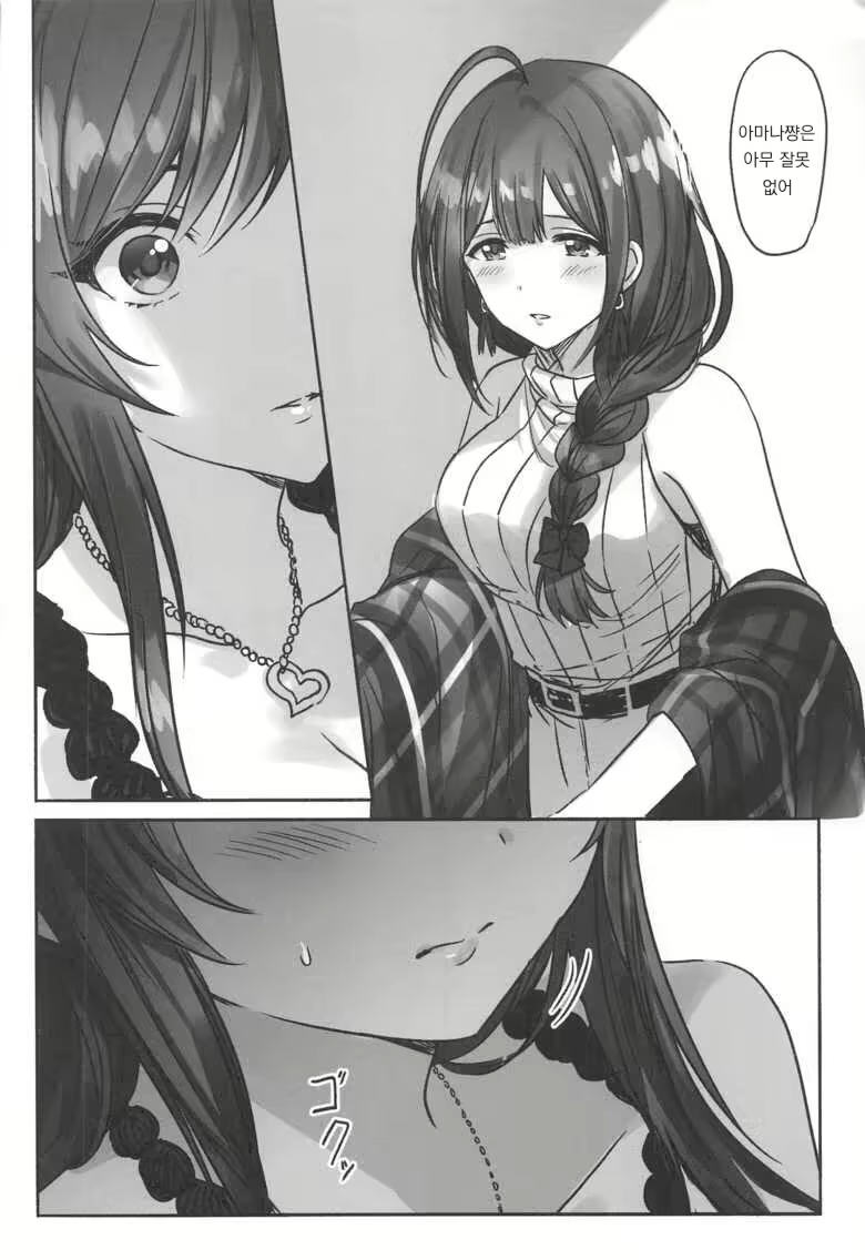 Content 2079033 - 3 페이지