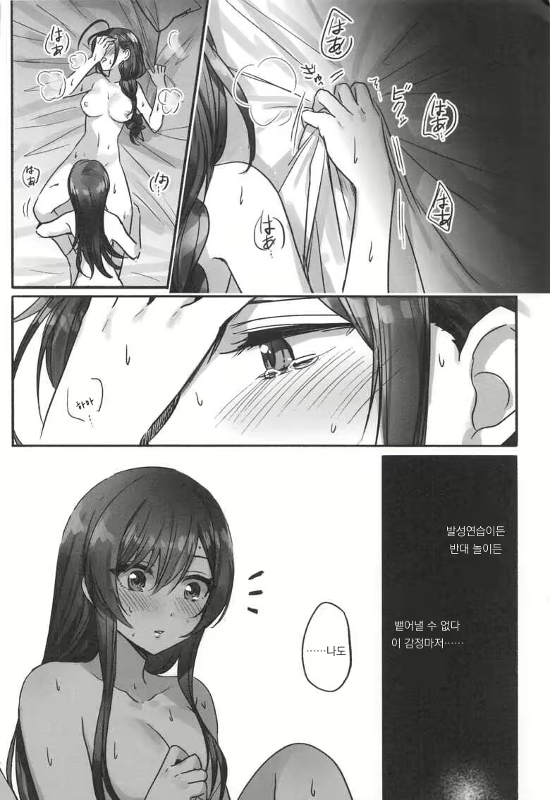 Content 2079033 - 31 페이지