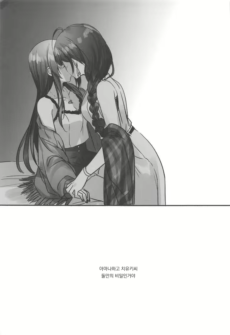 Content 2079033 - 4 페이지