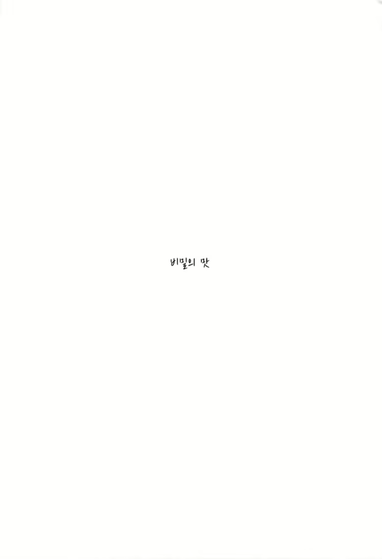 Content 2079033 - 5 페이지