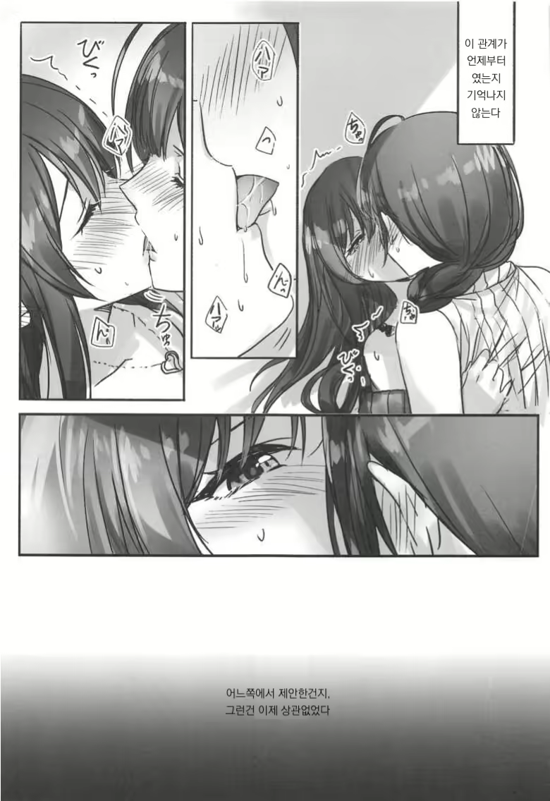 Content 2079033 - 6 페이지