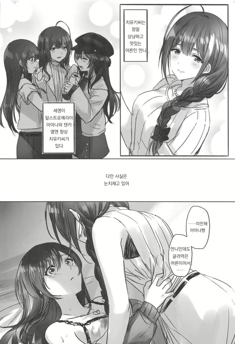 Content 2079033 - 7 페이지