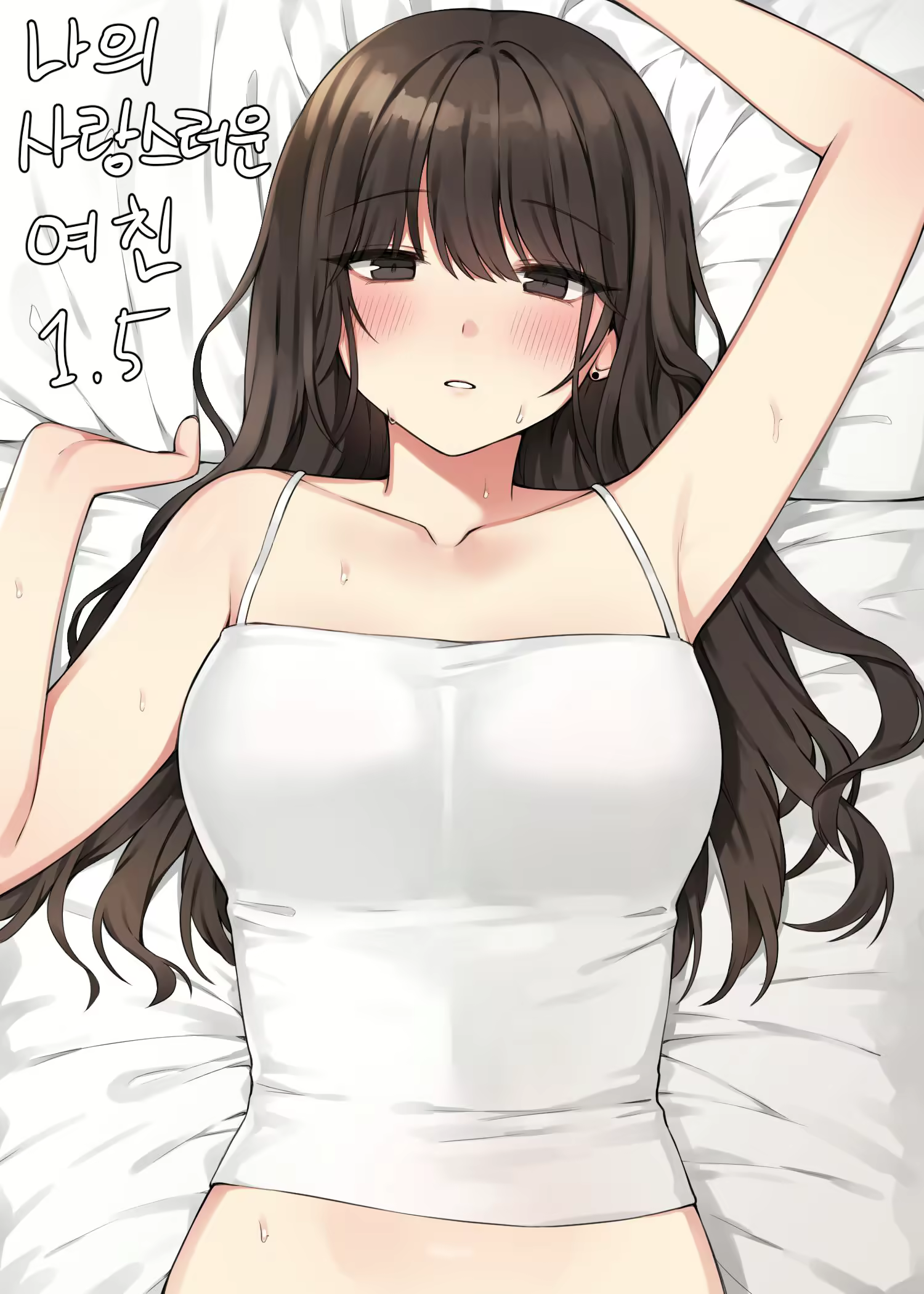 Content 2079046 - 1 페이지