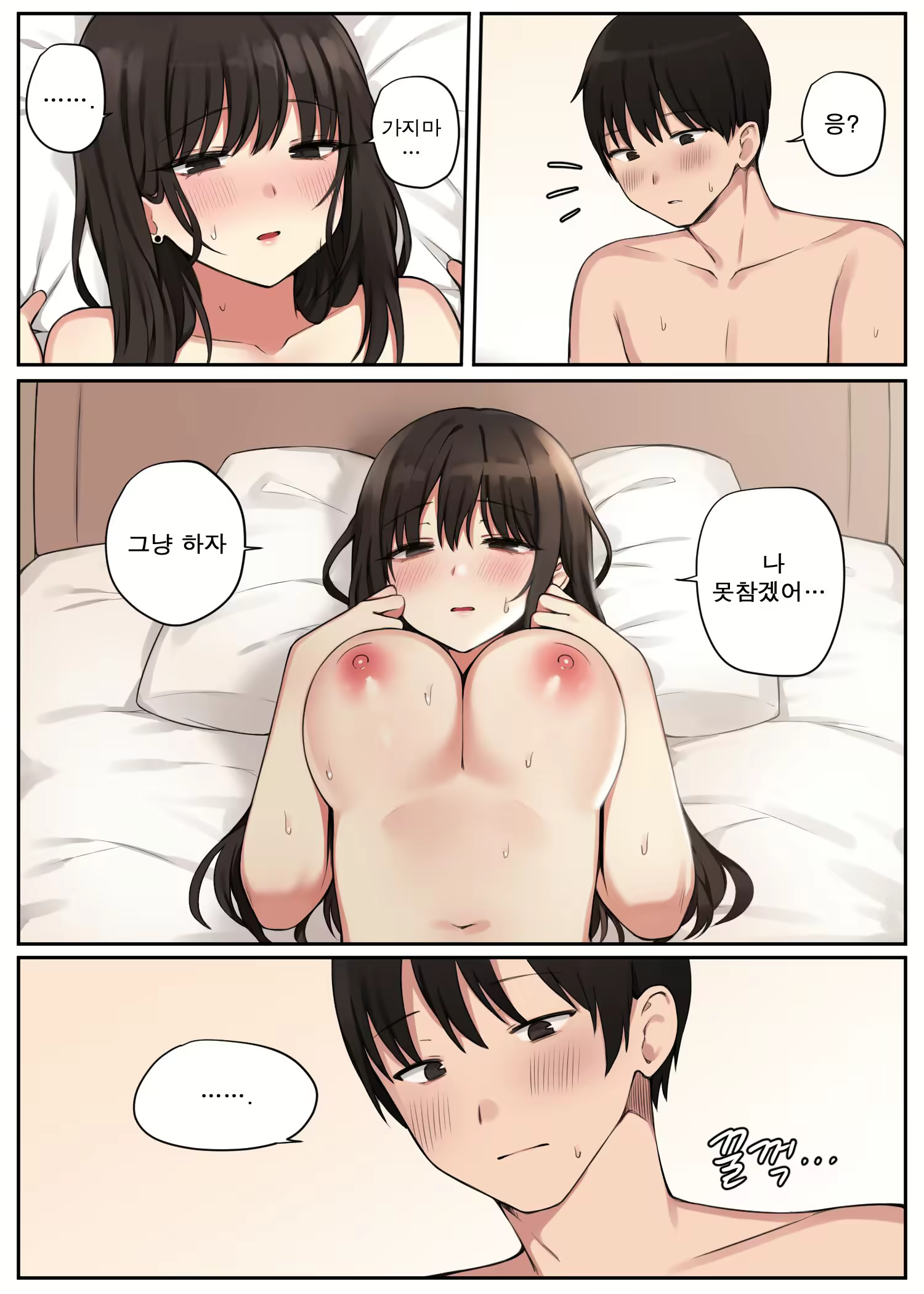 Content 2079046 - 3 페이지