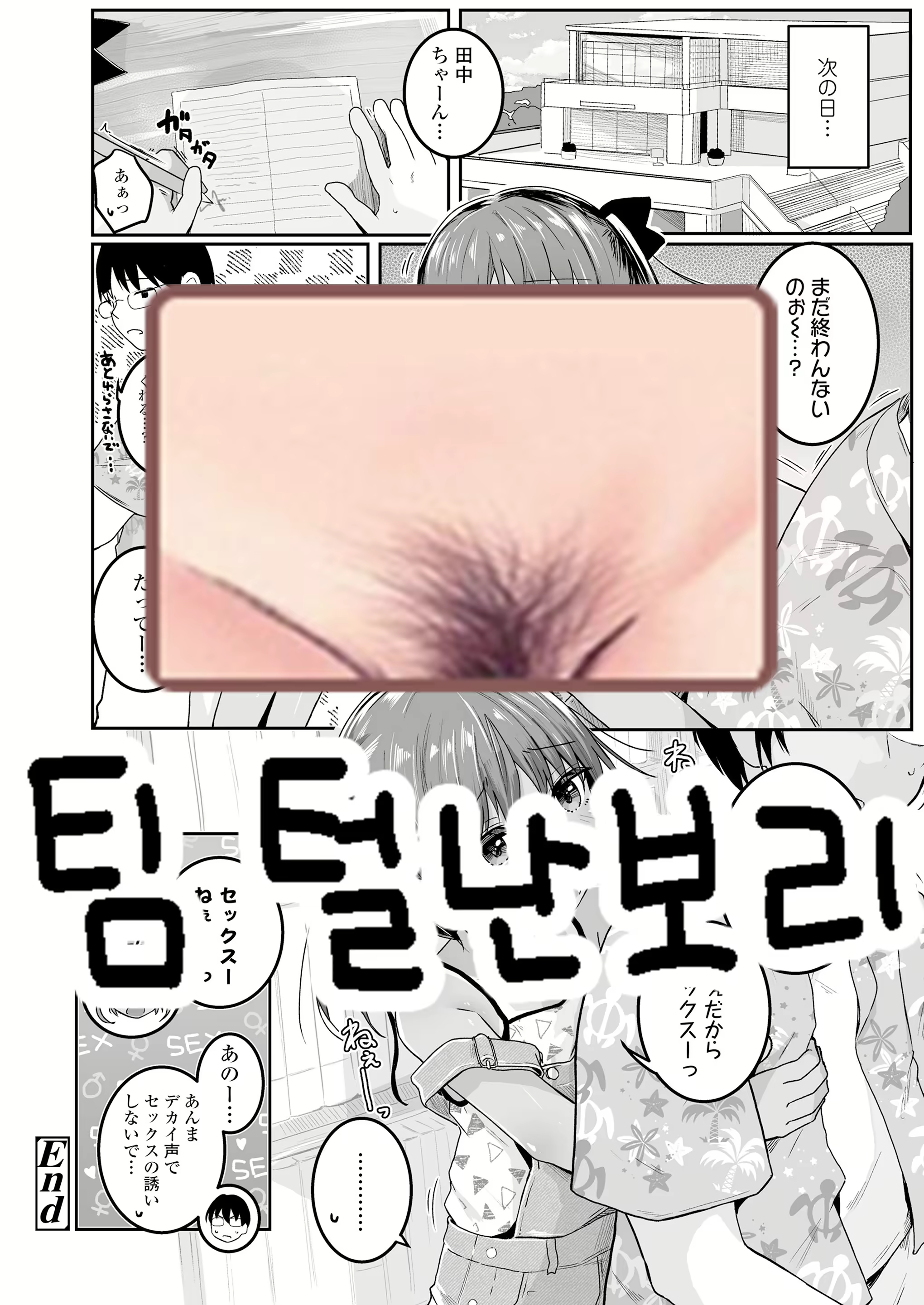 Content 2079105 - 25 페이지