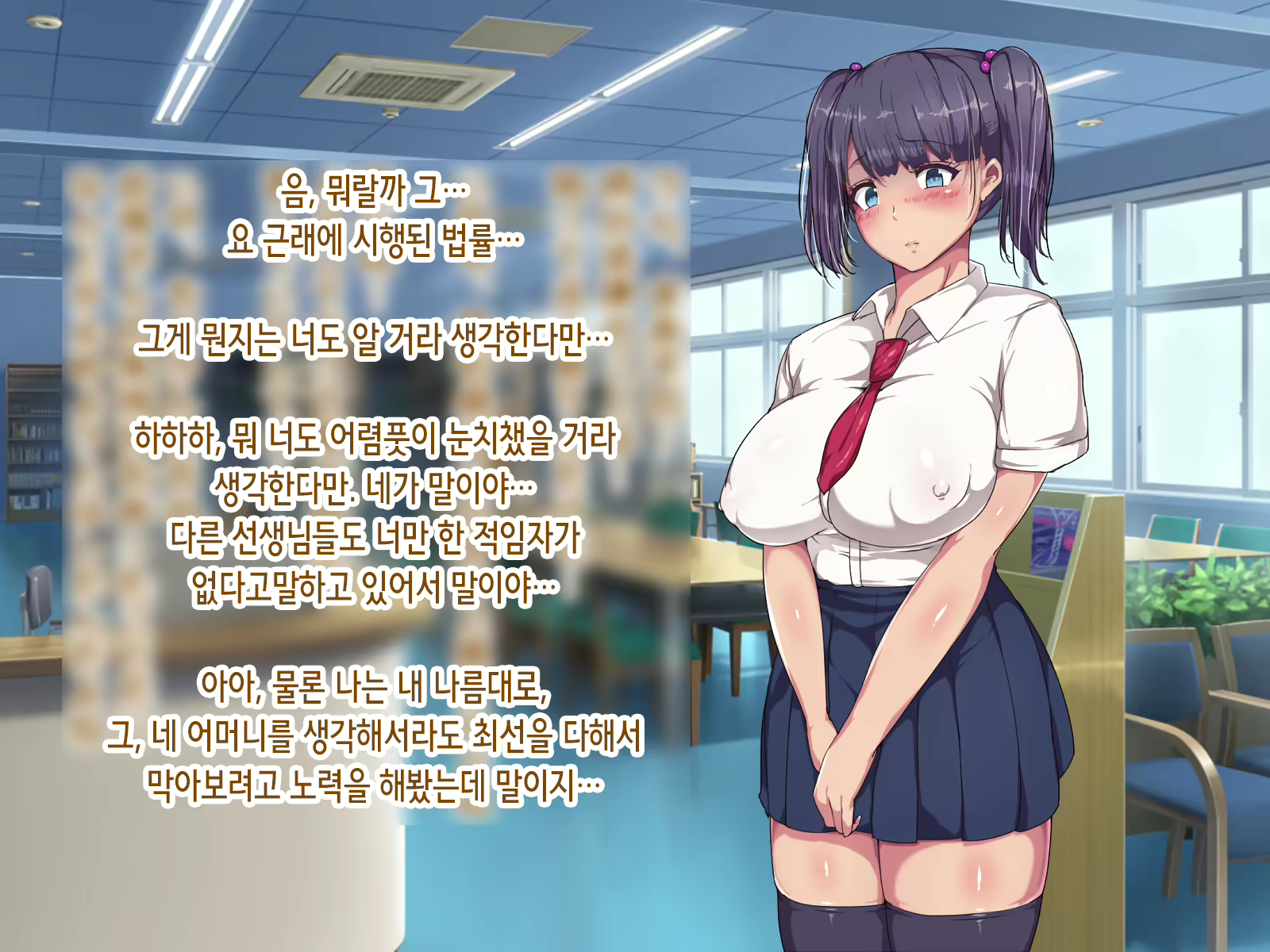 Content 2079597 - 10 페이지
