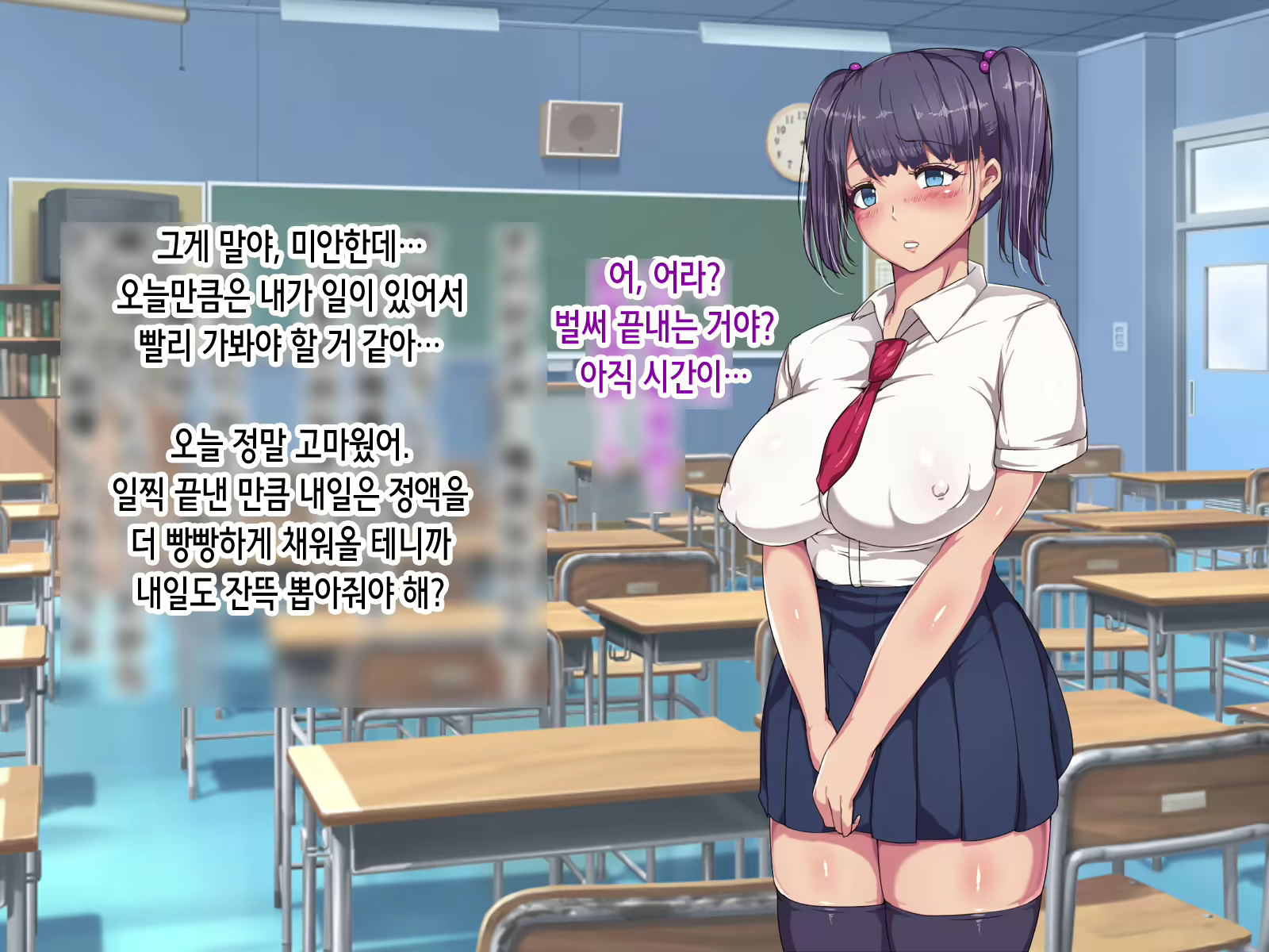 Content 2079597 - 106 페이지
