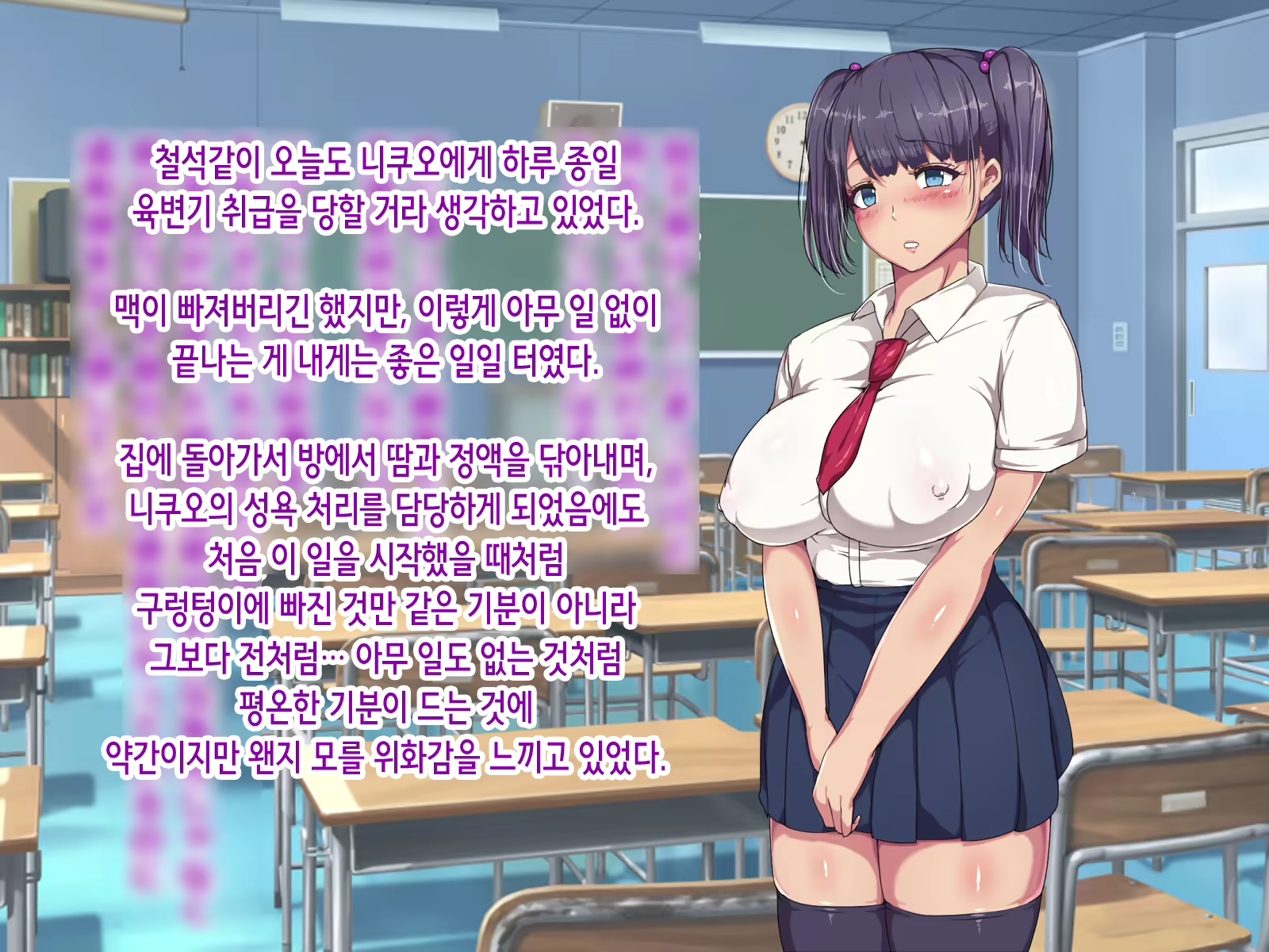Content 2079597 - 107 페이지