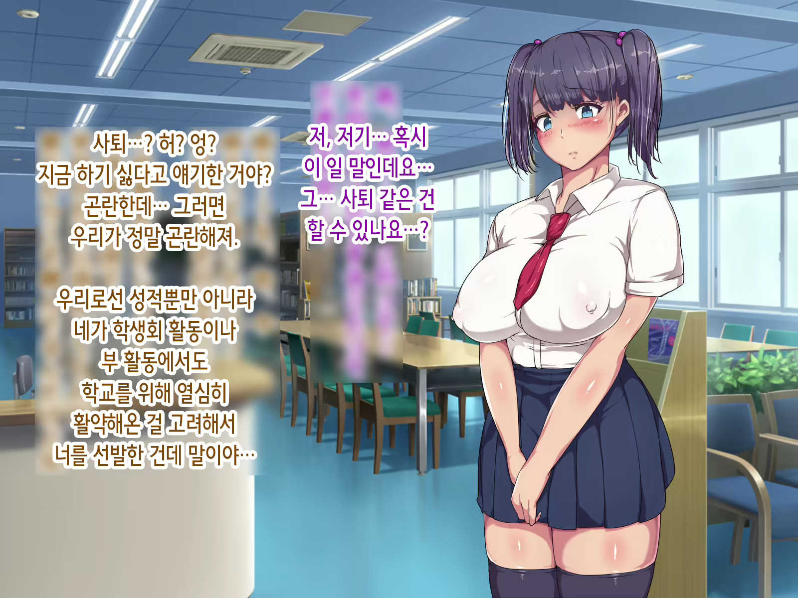 Content 2079597 - 12 페이지