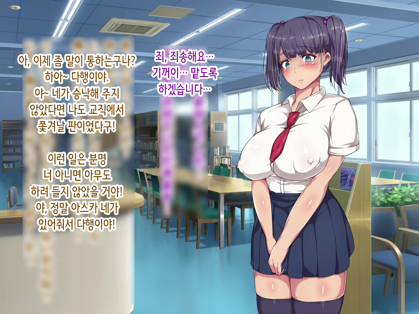 Content 2079597 - 14 페이지