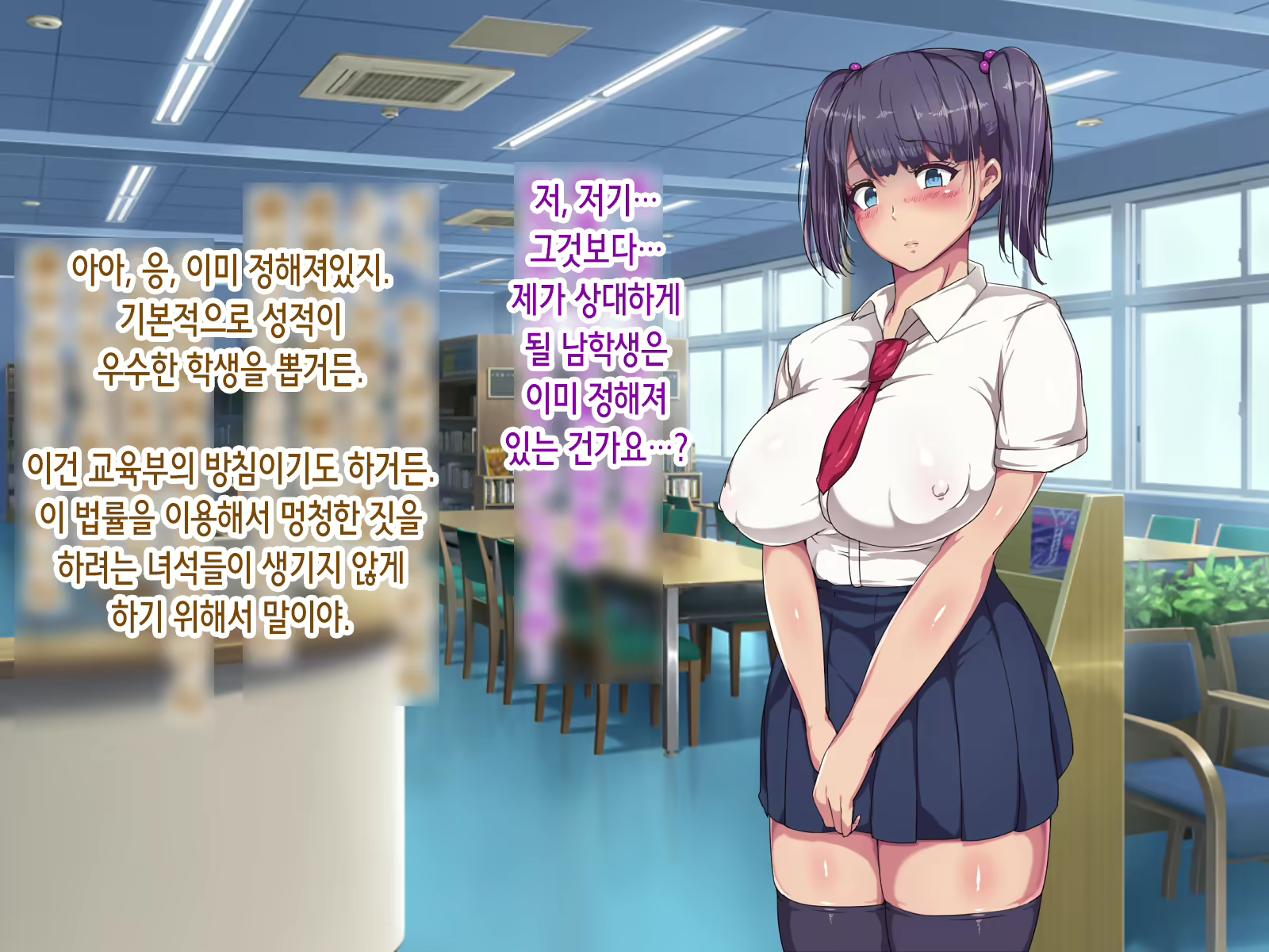 Content 2079597 - 15 페이지