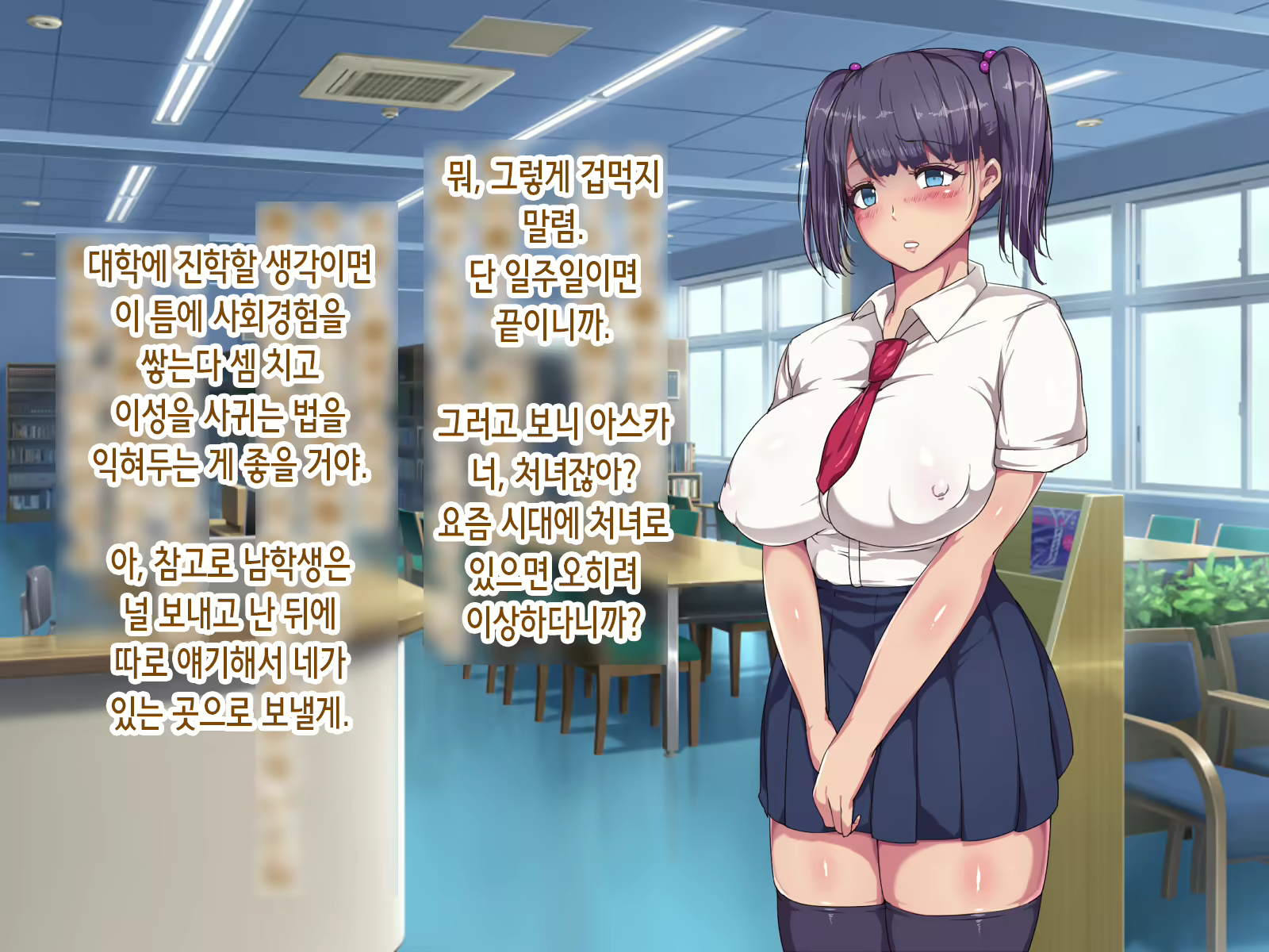 Content 2079597 - 16 페이지