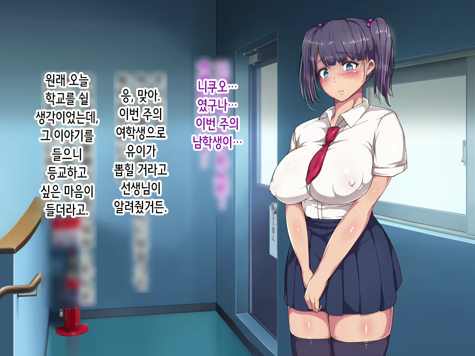 Content 2079597 - 22 페이지