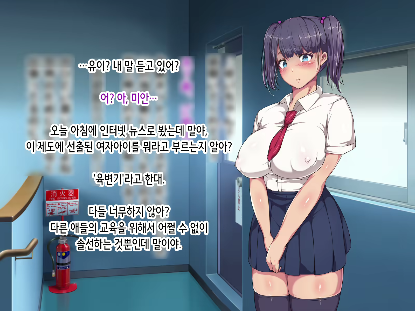 Content 2079597 - 24 페이지